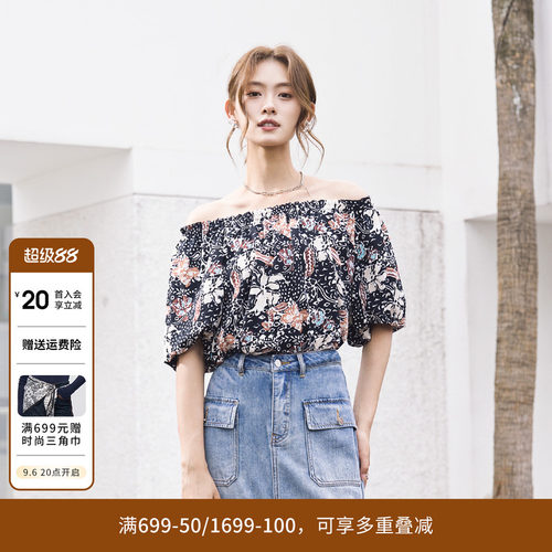 摩洛哥风情花套头上衣