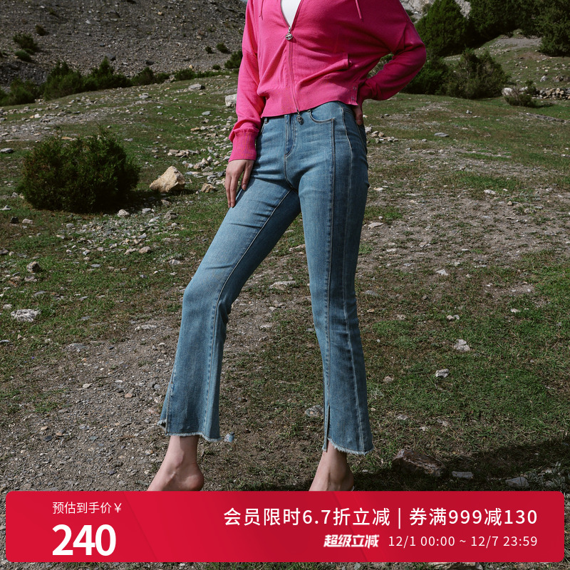 婉甸羽蓝色丹宁喇叭裤复古牛仔裤