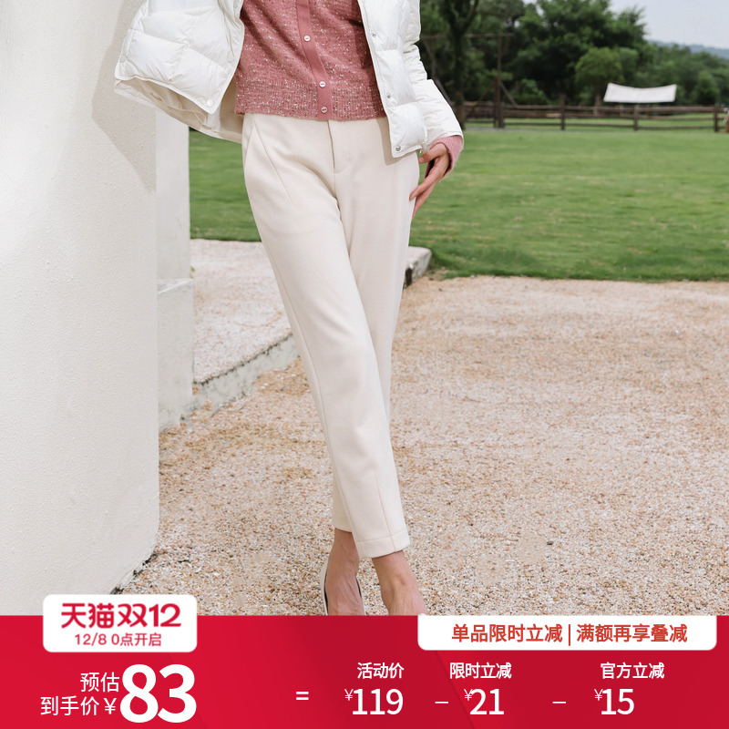 婉甸秋季象牙色微弹修身小个子锥型长裤1234P11RT2