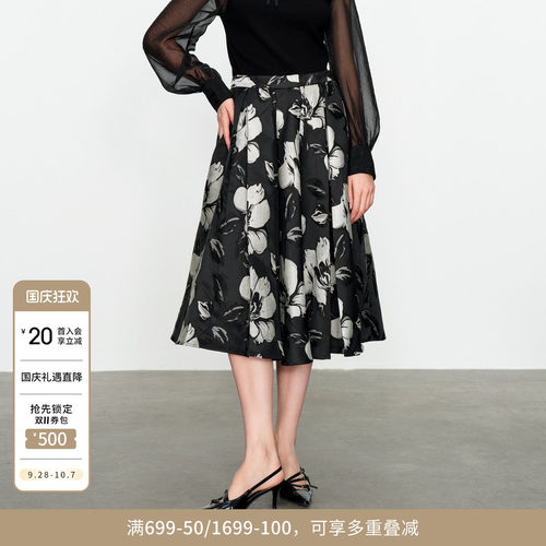 婉甸黑白提花A版半身裙伞裙
