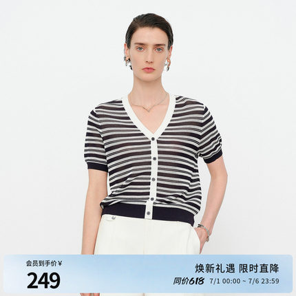 婉甸2026夏季新品藏青条纹一字扣单排扣短袖毛织假开衫1252W04RS1