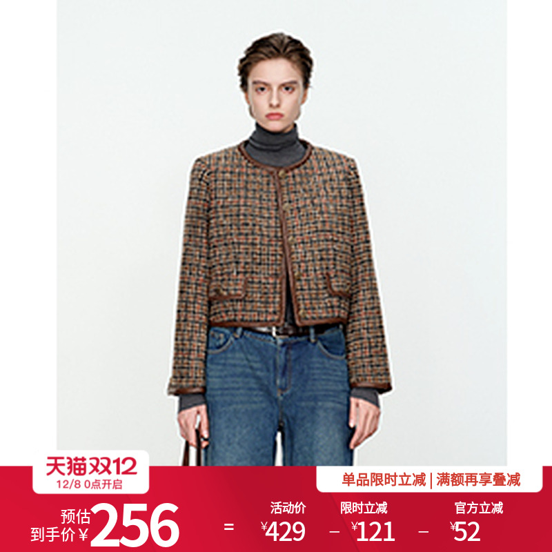 婉甸棕咖格纹粗花呢短外套