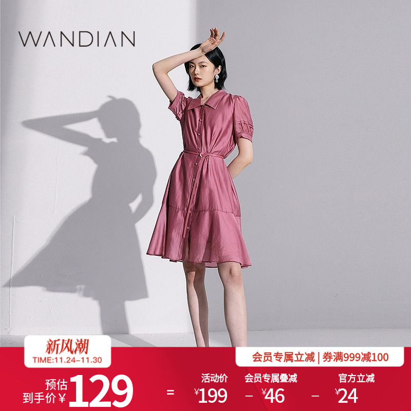 婉甸灰烟粉简约衬衫领拼接连衣裙夏季新品