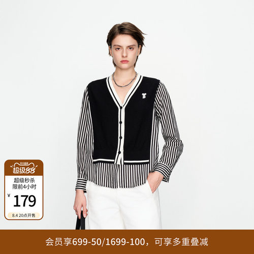 婉甸黑色条纹拼接长袖毛织开衫