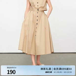 婉甸2025夏季 卡其色长裙简约半身裙1242K21YT3 新品