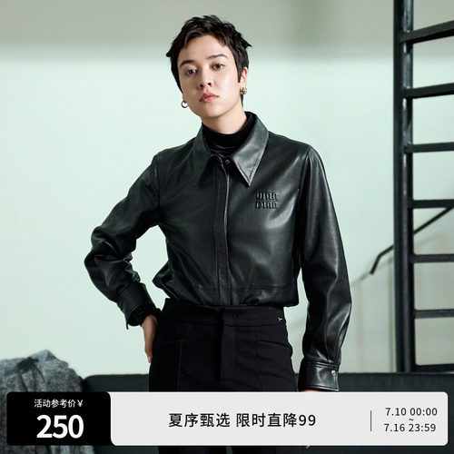 婉甸冬季黑色皮衬衫衣可内搭翻领皮外套1244S09ZY3