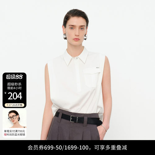 羽白色无袖上衣