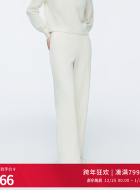 婉甸2025年冬季新品松紧腰米白色坑条阔腿裤高腰休闲裤1244P18SX4