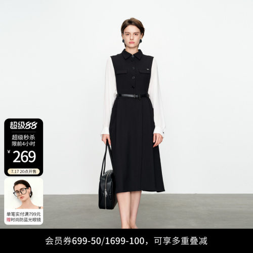婉甸黑白拼接高腰线连衣裙