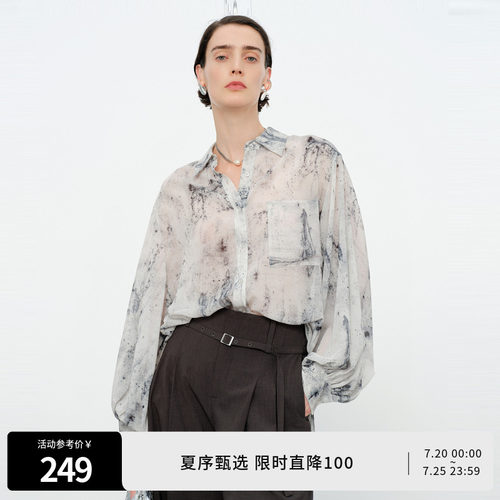 原生灰水墨晕染衬衫
