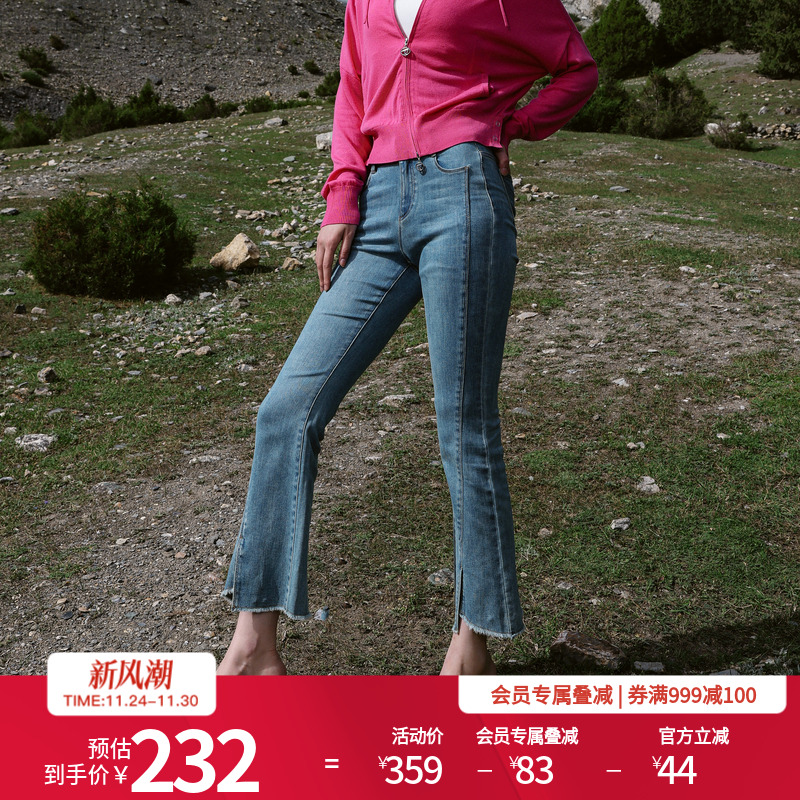 婉甸羽蓝色丹宁喇叭裤复古牛仔裤