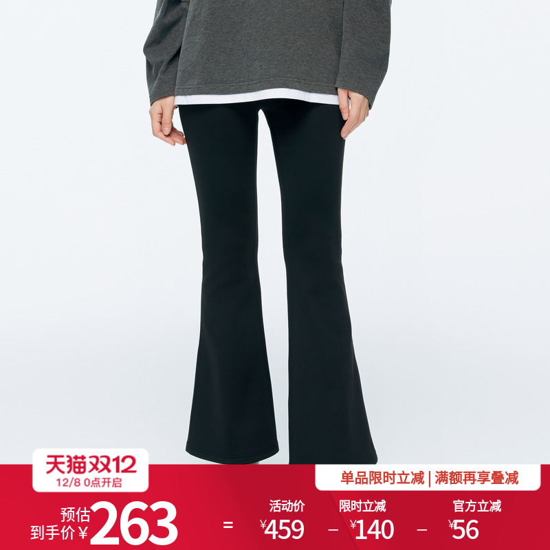 婉甸2025年冬季新品熔岩灰丹宁喇叭裤修身牛仔裤女1244X03DM2