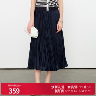 婉甸2026夏季 普鲁士蓝压褶长裙宽松型通勤半身裙1252K01DX1 新品