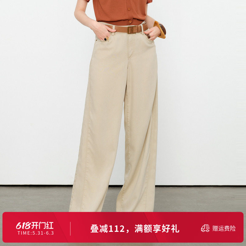 婉甸2026夏季新品奶茶米天丝阔腿裤女休闲高腰牛仔裤1252X02RS2