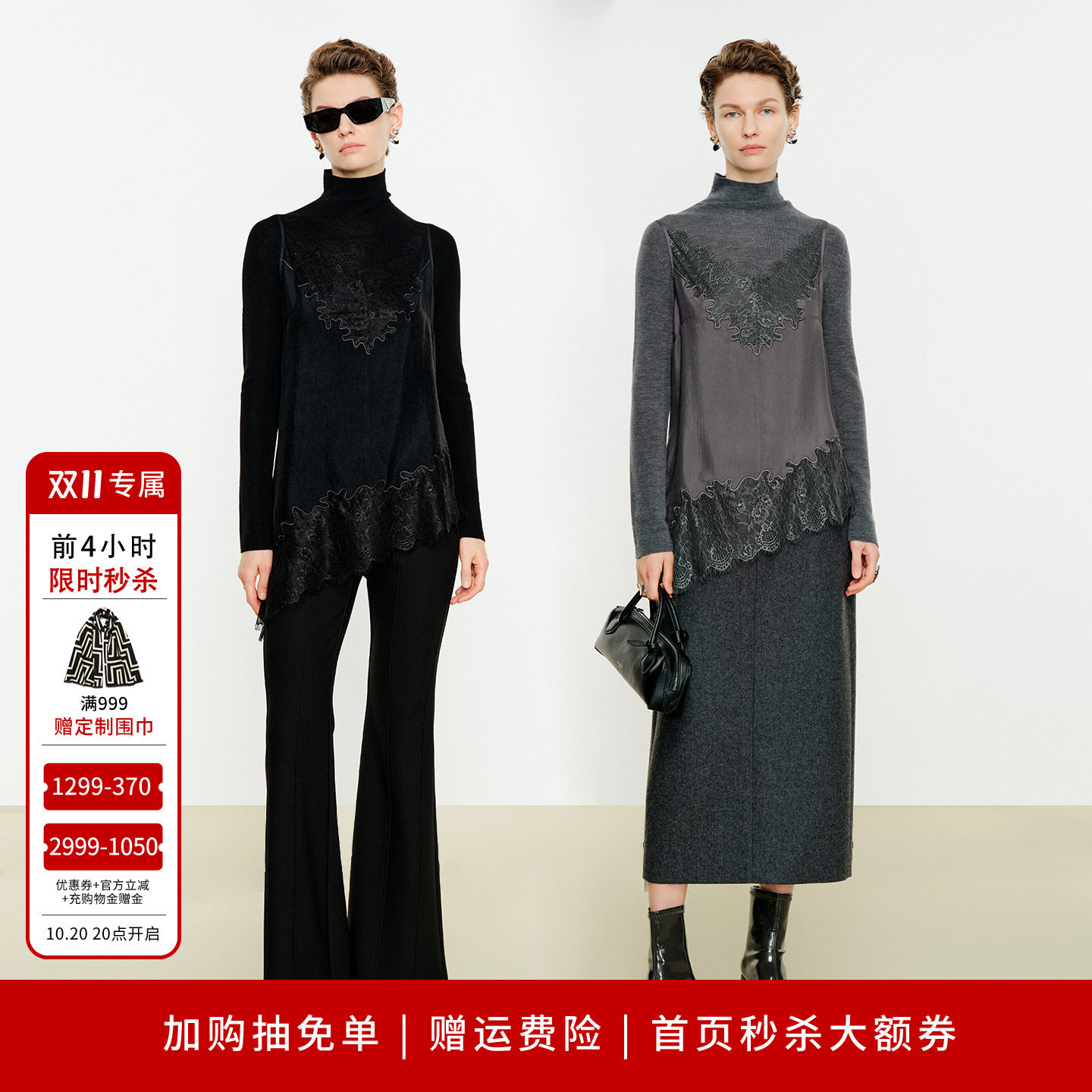 婉甸2026年冬新品黑色/雾灰色蕾丝贴布绣吊带内搭衬衫1254G01DJB