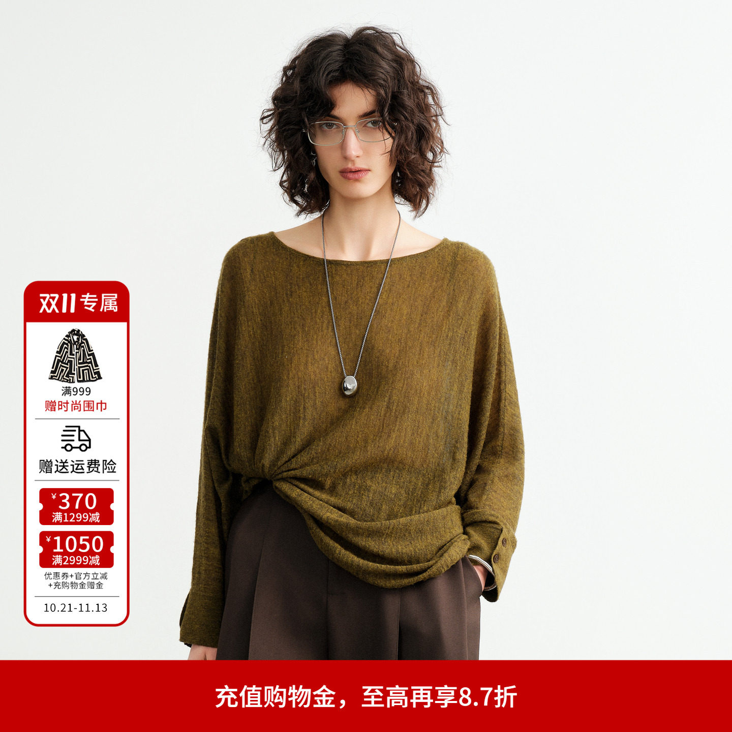 婉甸2026秋苔藓绿马海毛套头衫慵懒落肩蝙蝠袖薄针织1253W26FZ4