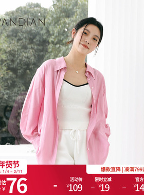 婉甸秋季都市摩登经典白毛织背心上装1233W08DM3