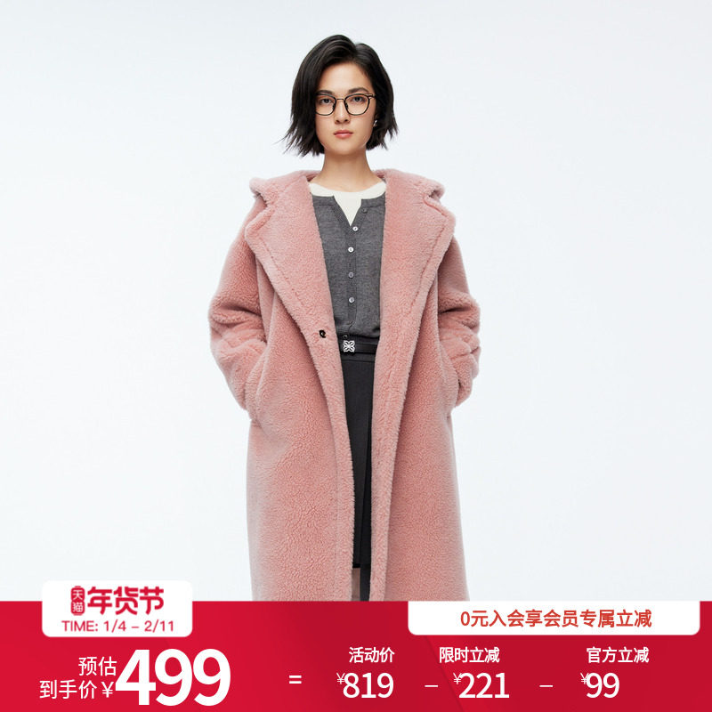 婉甸2025年冬季新品桃皮粉长款梦幻甜美风羊毛毛呢外套1244O05SX4,女装/女士精品,短外套,淘宝优惠券,粉丝福利购,淘宝优惠卷