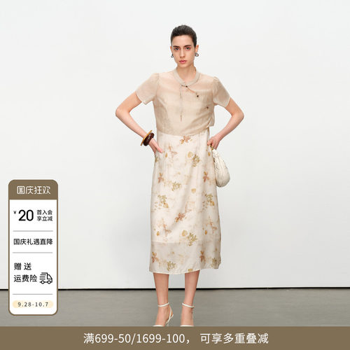 西湖春色两件套连衣裙