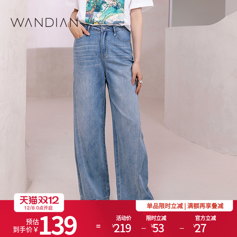 婉甸复古风蓝色直筒牛仔长裤