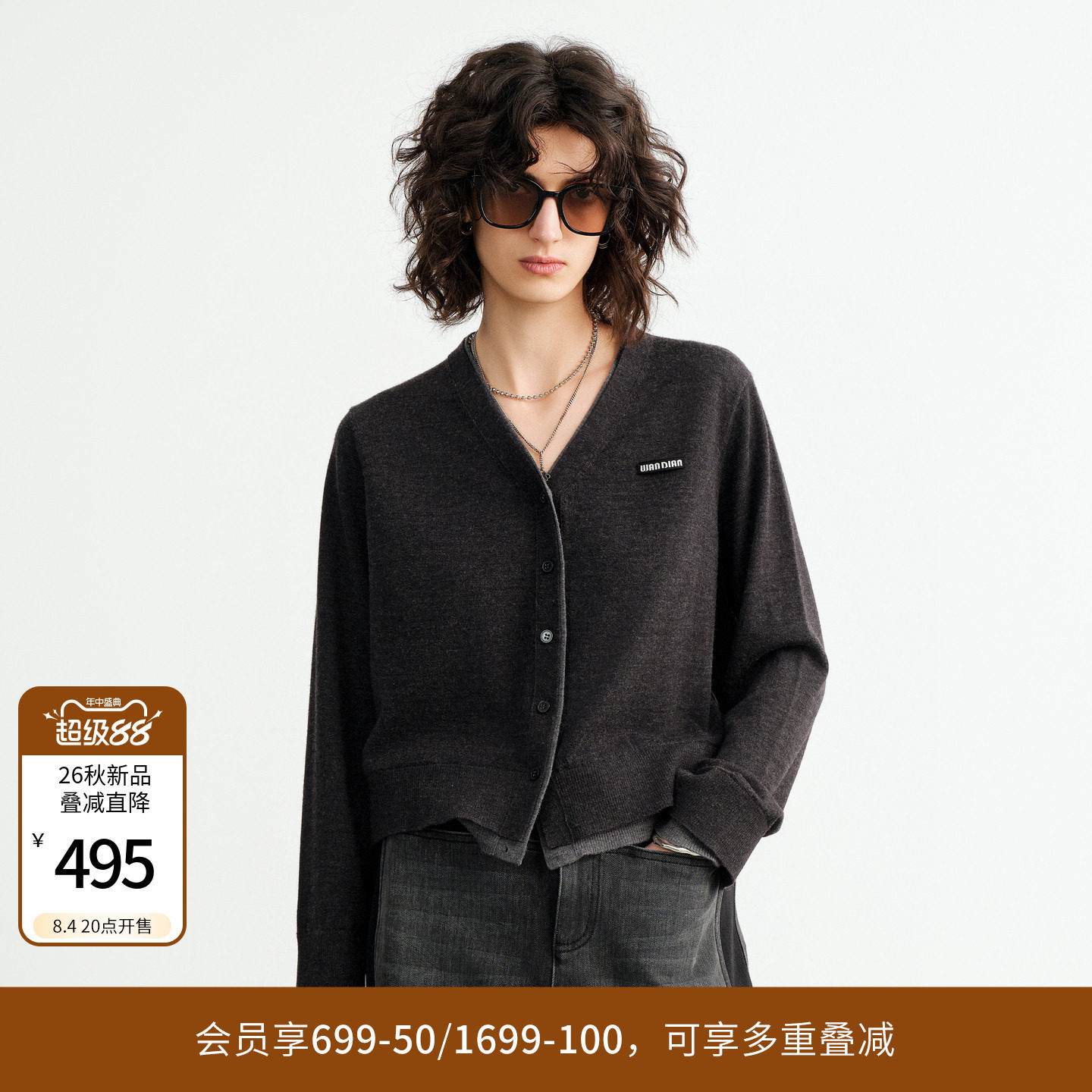 【100%绵羊毛】婉甸26秋新品陨石灰假两件撞色毛织开衫1253W21SX2 - 实物图