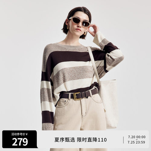 婉甸2026春季新品摩卡色条纹毛织宽松套头衫长袖针织衫1251W10DJ3
