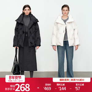 婉甸幻影黑/白色短款长袖羽绒服冬季H型立领MBC4D01LDX