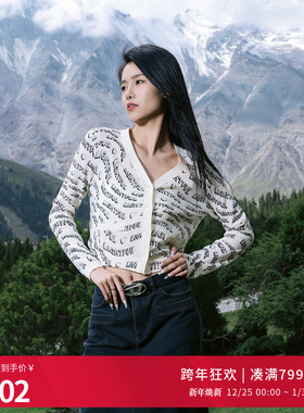 婉甸2025黑白字母毛织开衫百搭风V领针织衫1241W37SM4