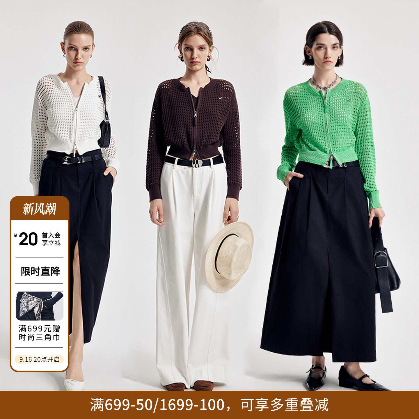 婉甸2026秋新品摩卡色镂空毛织拉链网眼高捻全棉开衫1251W11DJ3图片