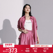 婉甸2025夏新品 两件套1242L07RS4 套装 防晒外套防晒服灰烟粉衬衫 式