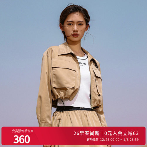 婉甸2026春季新品卡其色H型长袖短款拉链休闲风外套1251O10SJ2YX