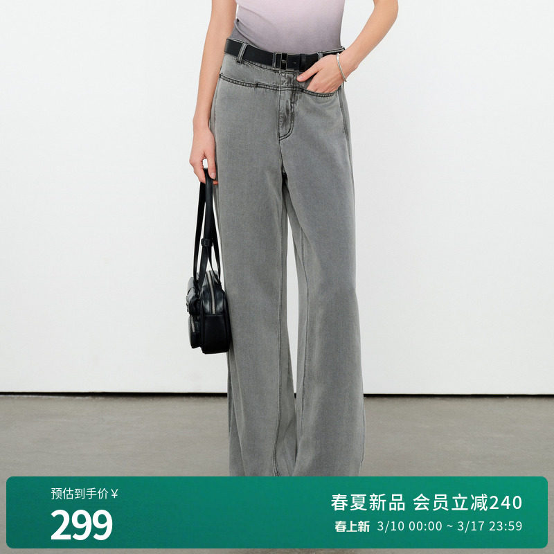 婉甸2026夏季新品雾灰色天丝高腰牛仔裤垂地裤阔腿裤女1252X05SD4