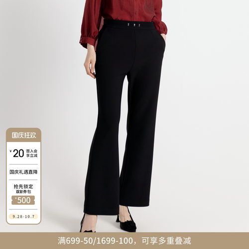 黑色喇叭裤