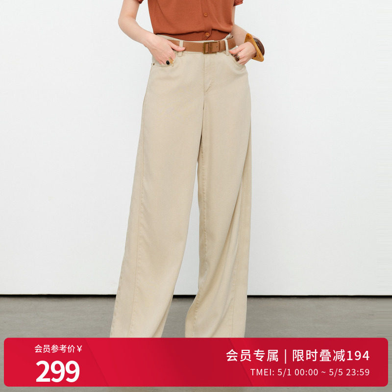 婉甸2026夏季新品奶茶米天丝阔腿裤女休闲高腰牛仔裤1252X02RS2
