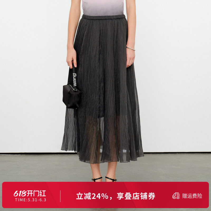 婉甸2026夏季新品炭灰色长裙宽松型网纱半身裙优雅风1252K09SD4