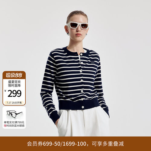 婉甸绵羊毛开衫圆领毛织