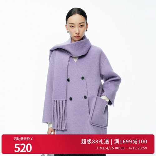 婉甸冬季柔光紫围巾领双面呢毛呢大衣外套1244E15GS4