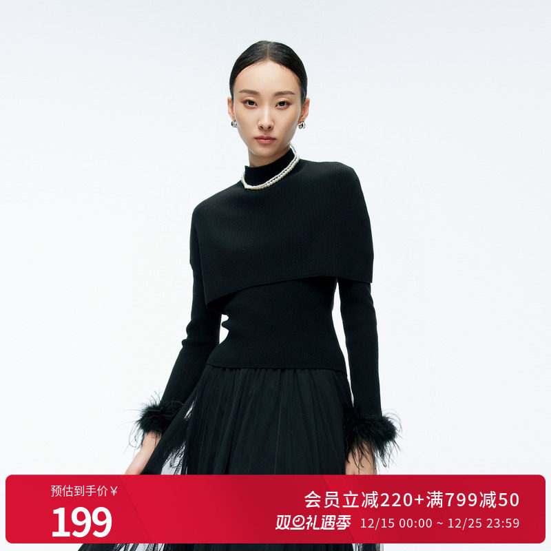 婉甸2025年冬季新品黑色/慕斯红V领披肩两件套毛针织衫1244W02JN1