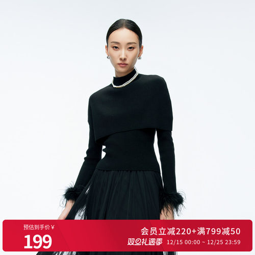 婉甸2025年冬季新品黑色/慕斯红V领披肩两件套毛针织衫1244W02JN1