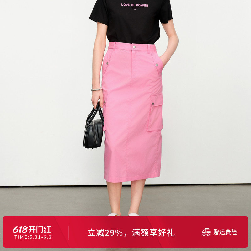 婉甸夏可露丽粉半身长裙1242K23RS4