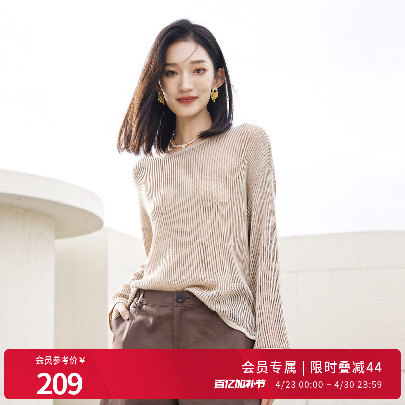 婉甸2026夏季新品沙色镂空毛织长袖休闲风薄款套头衫1252W14XD5YX