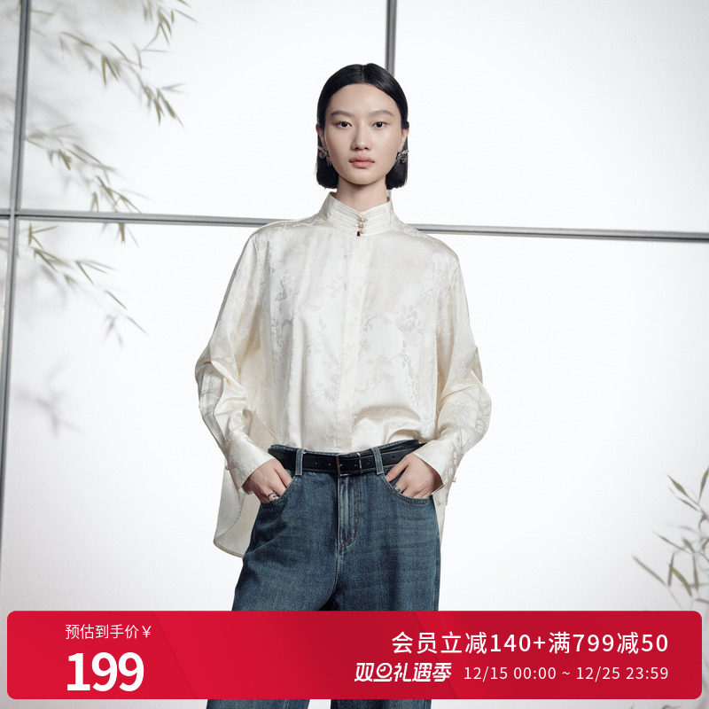 婉甸2025年冬季新品珍珠白提花中式衬衫新中式国风上衣1244S03JN1