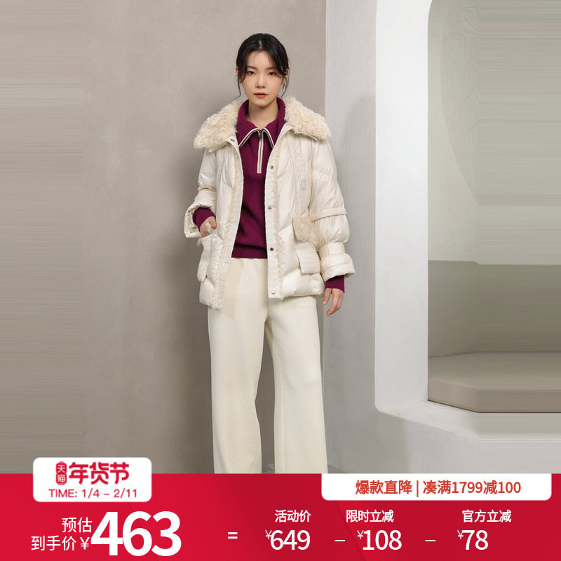 婉甸珠光白拼接羽绒服冬季O型中长款外套1234D41XJ6YX,女装/女士精品,羽绒服,淘宝优惠券,粉丝福利购,淘宝优惠卷