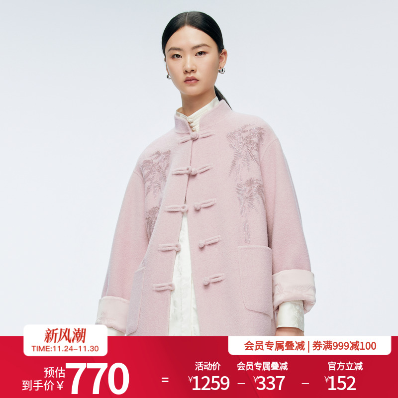 婉甸2025年冬季新品冰粉色中式双面呢外套国风妈妈装1244E17JN4