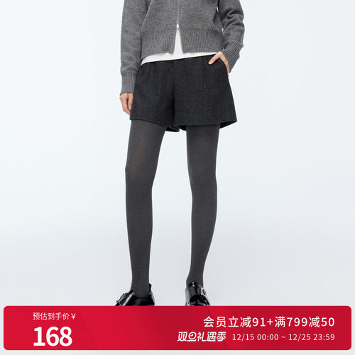 灰黑人字纹短裤