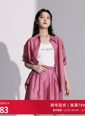 婉甸2025夏新品防晒外套防晒服灰烟粉衬衫式套装两件套1242L07RS4