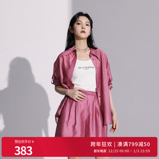 套装 式 两件套1242L07RS4 防晒外套防晒服灰烟粉衬衫 婉甸2025夏新品