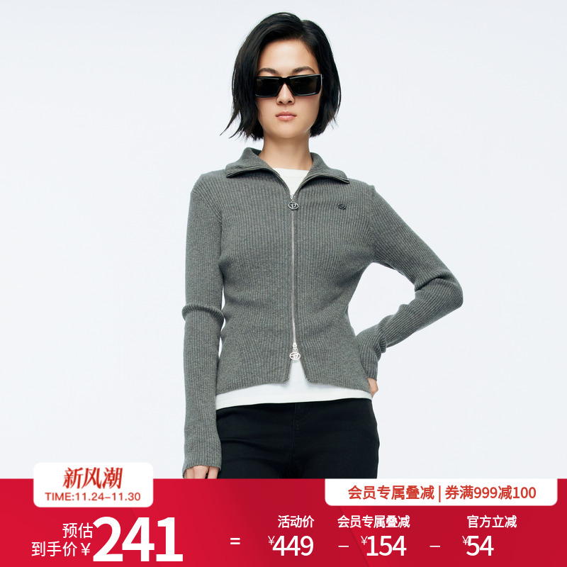 婉甸2025年冬季新品灰黑粉三色毛织拉链针织开衫上衣女1244W30GS3