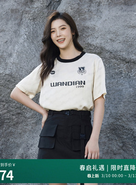 婉甸2025夏季新品椰子奶白短袖上衣1242H01SX1