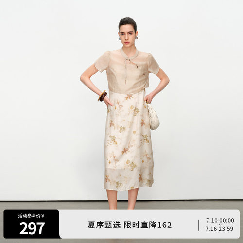西湖春色两件套连衣裙